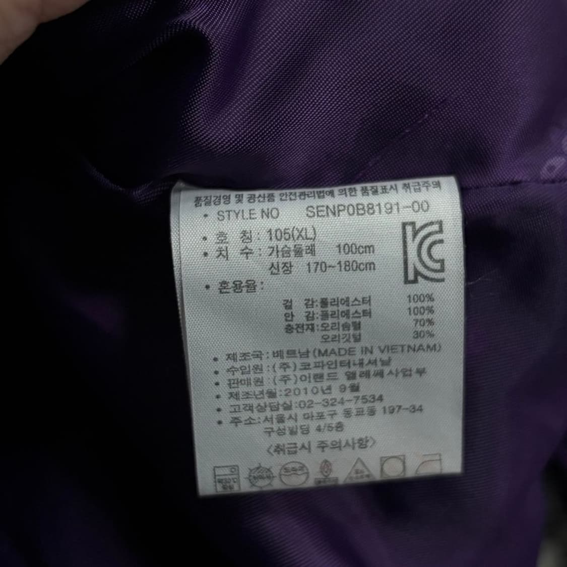 엘레쎄 베이직 덕다운 패딩 v1625 상품이미지6