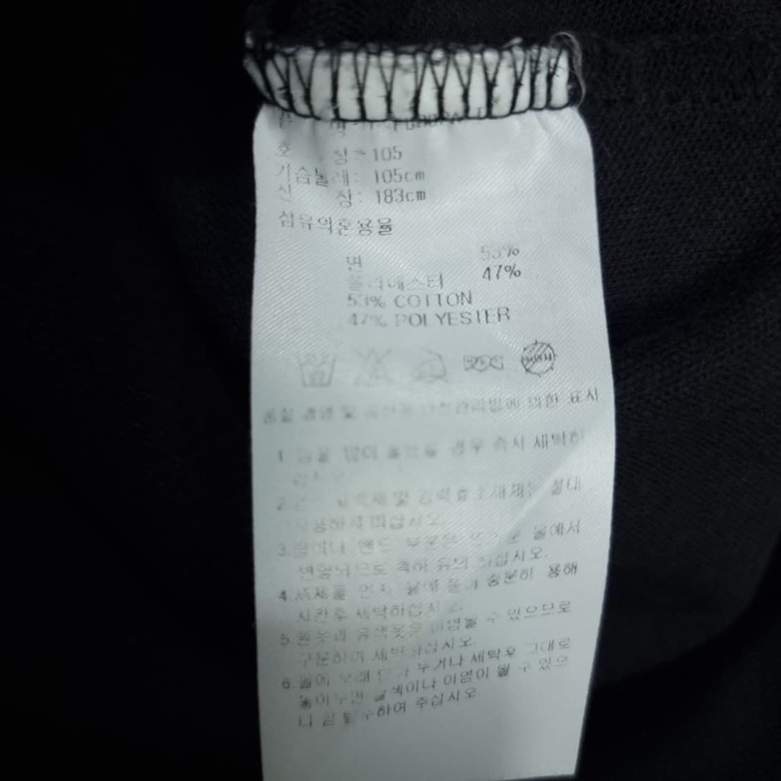 [아디다스] 유로파 져지 트랙탑 집업 자켓 블랙 M20005 상품이미지7