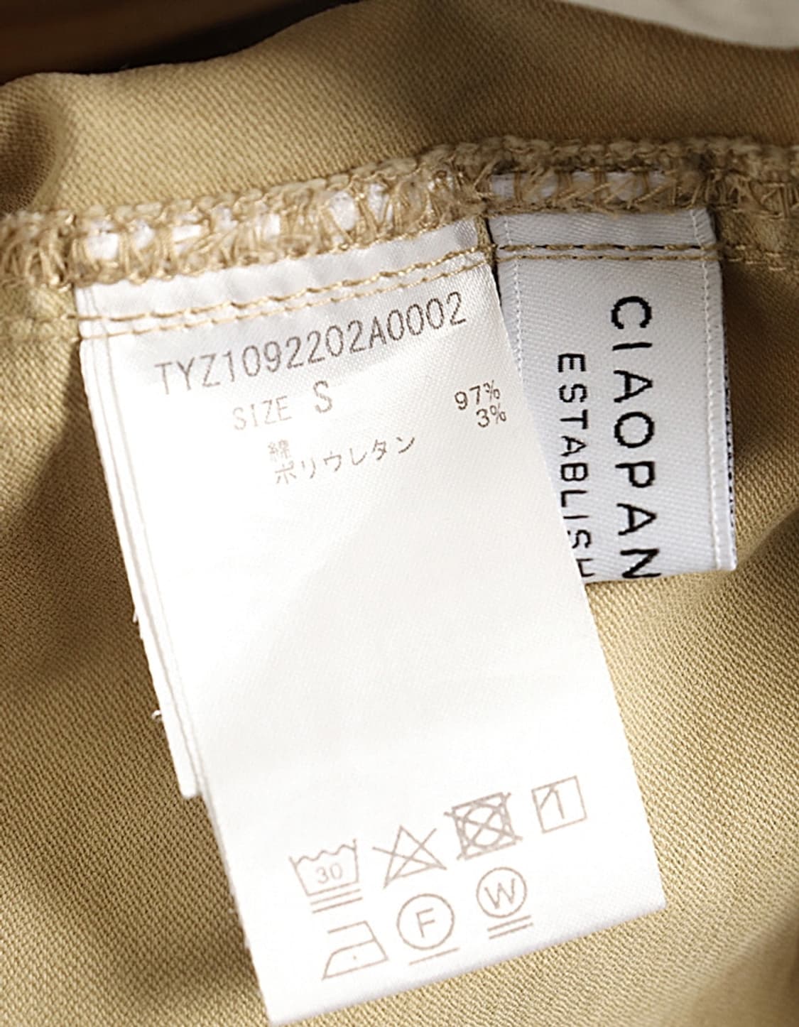 CIAOPANIC TYPY Fatigue Ankle Pant (26) 상품이미지7