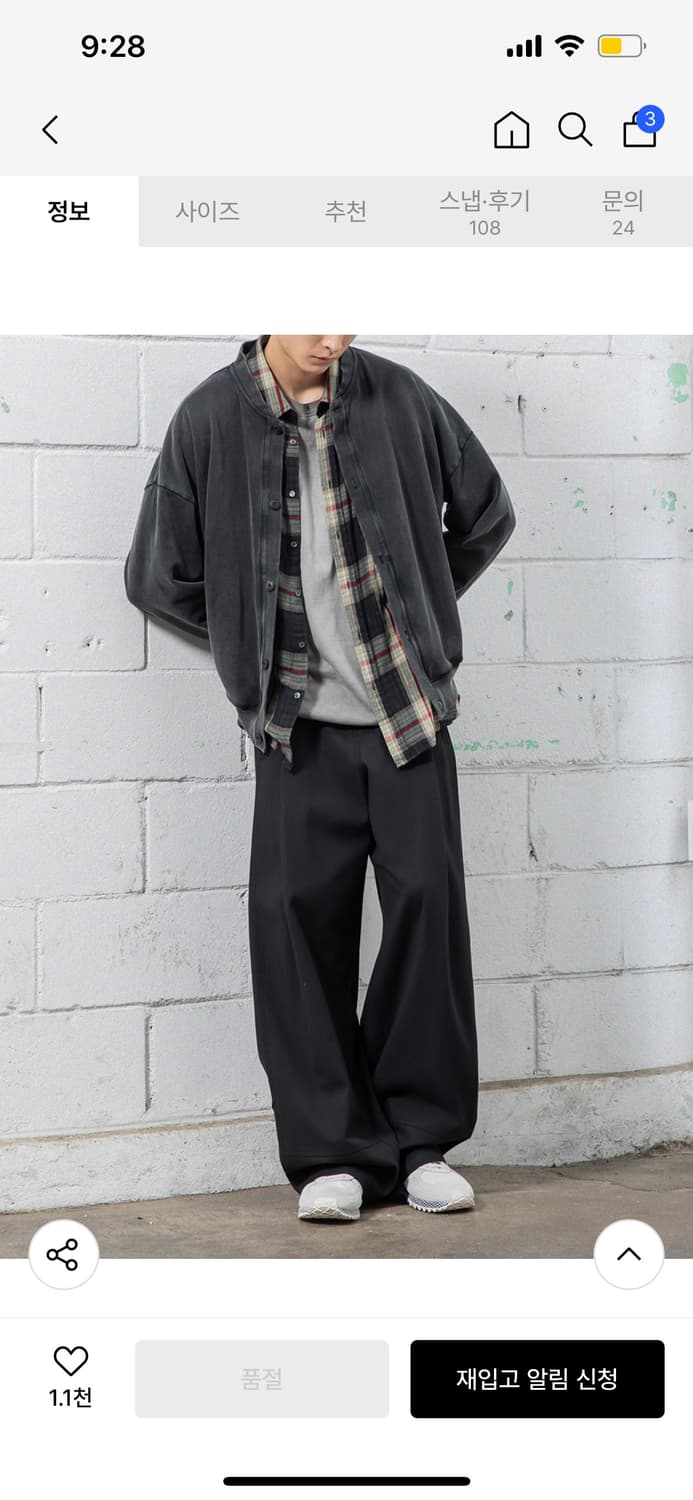 비긴202 워시드 라운드 넥 가디건 상품이미지3