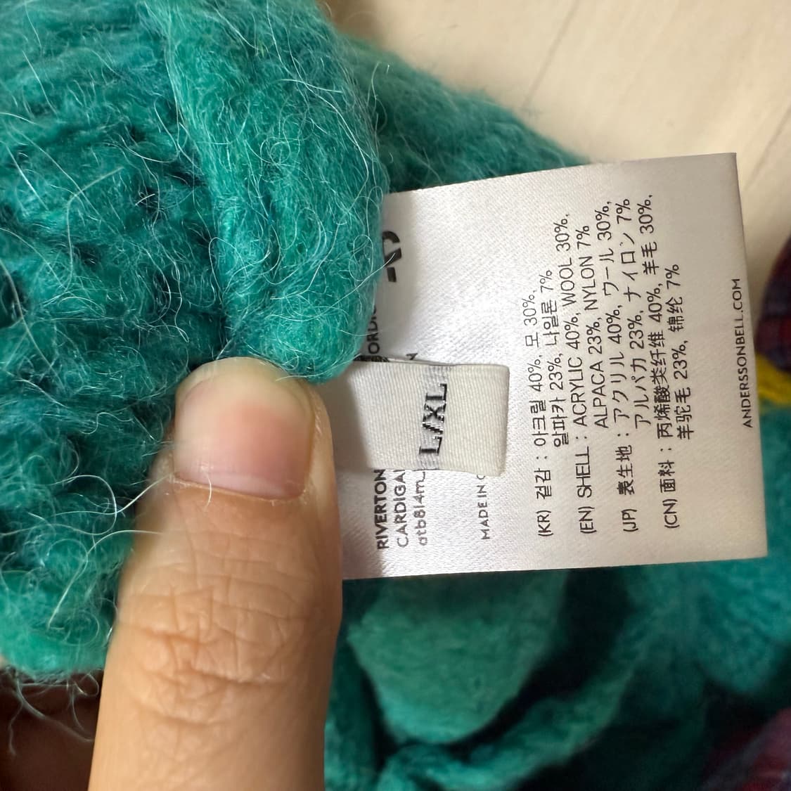 앤더슨벨 핸드메이드 노르딕 가디건 - L/XL 상품이미지5