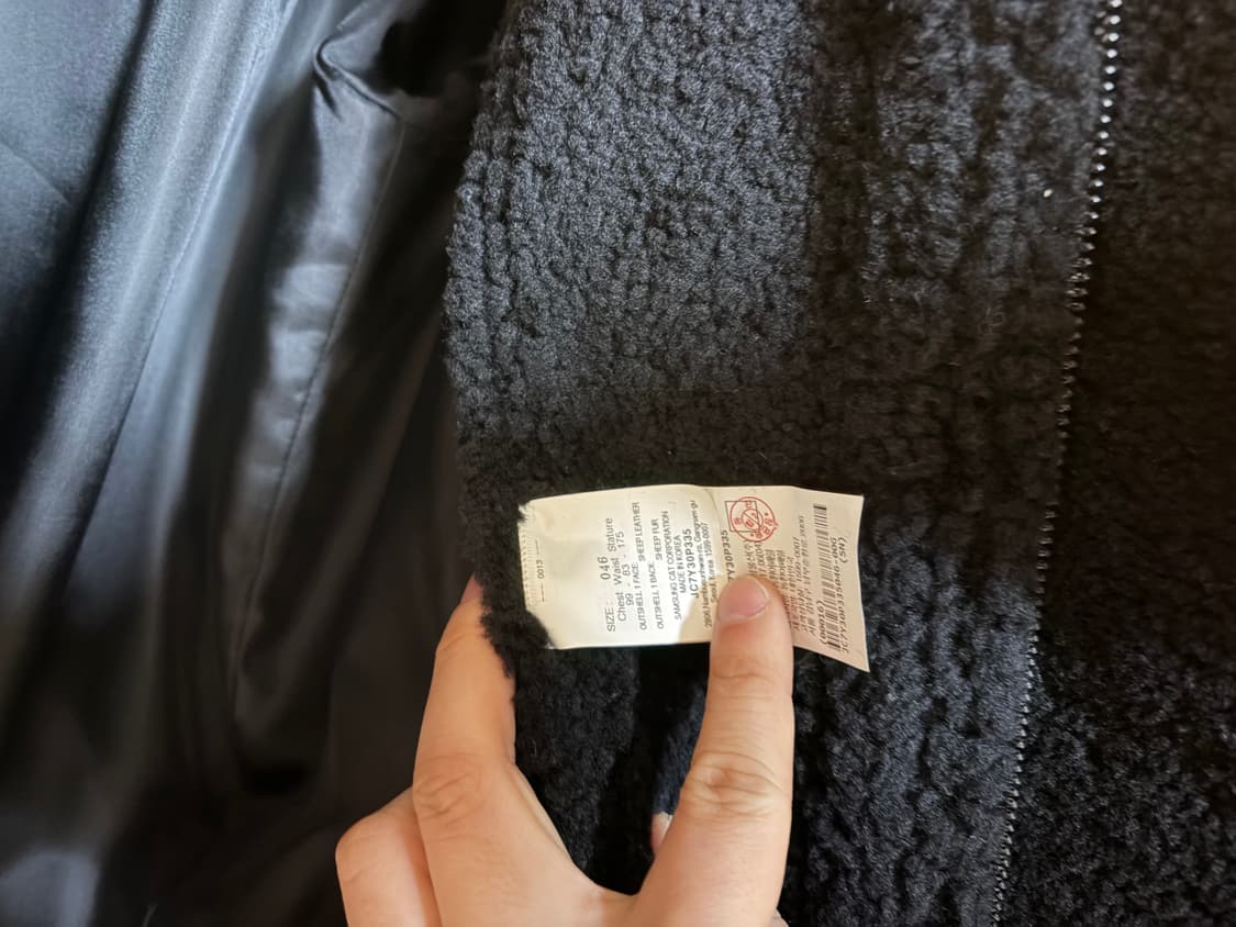 준지 오버사이즈 리얼 무스탕 코트 블랙 46 사이즈 상품이미지2