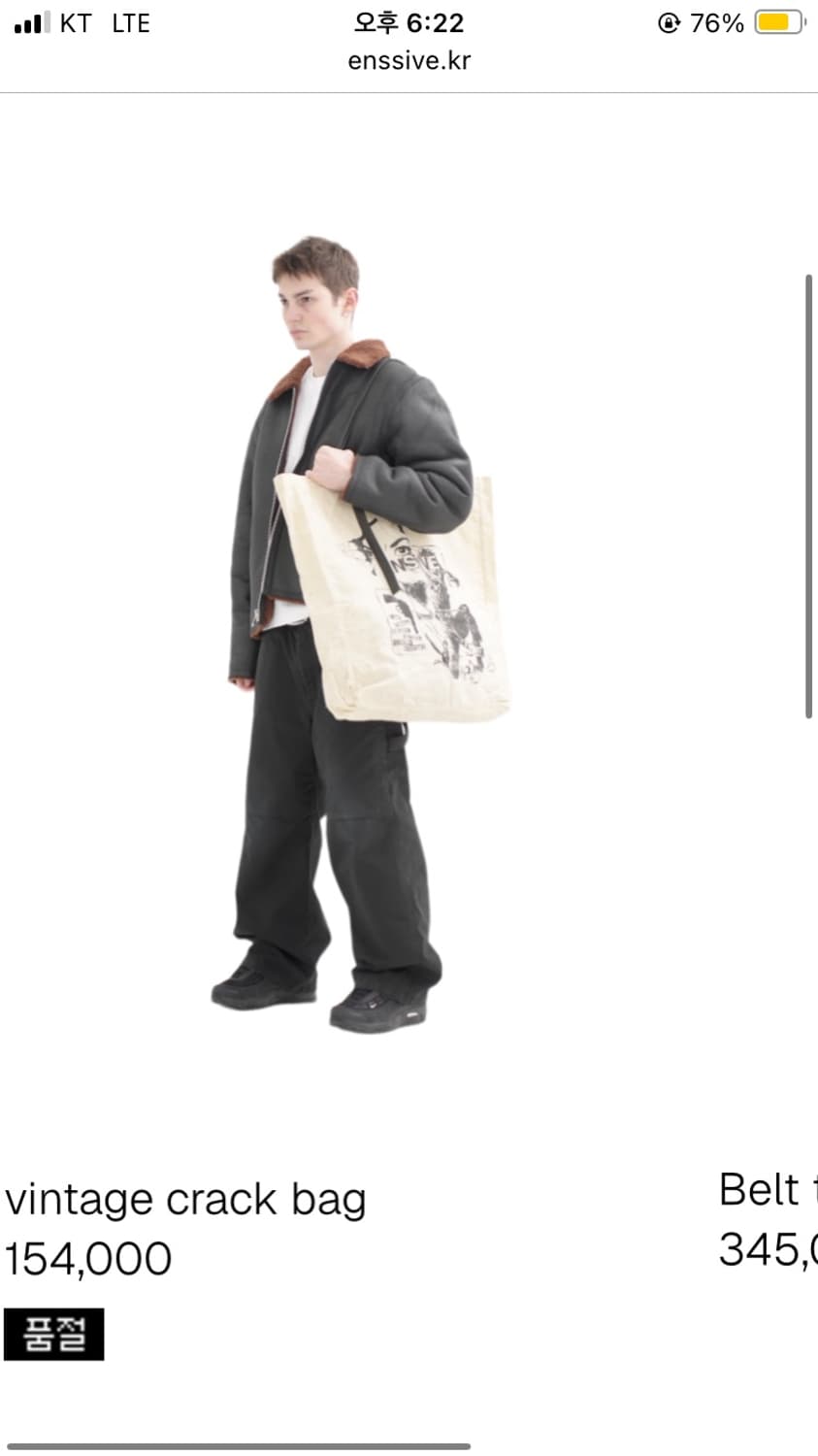 Enssive 가방 상품이미지4