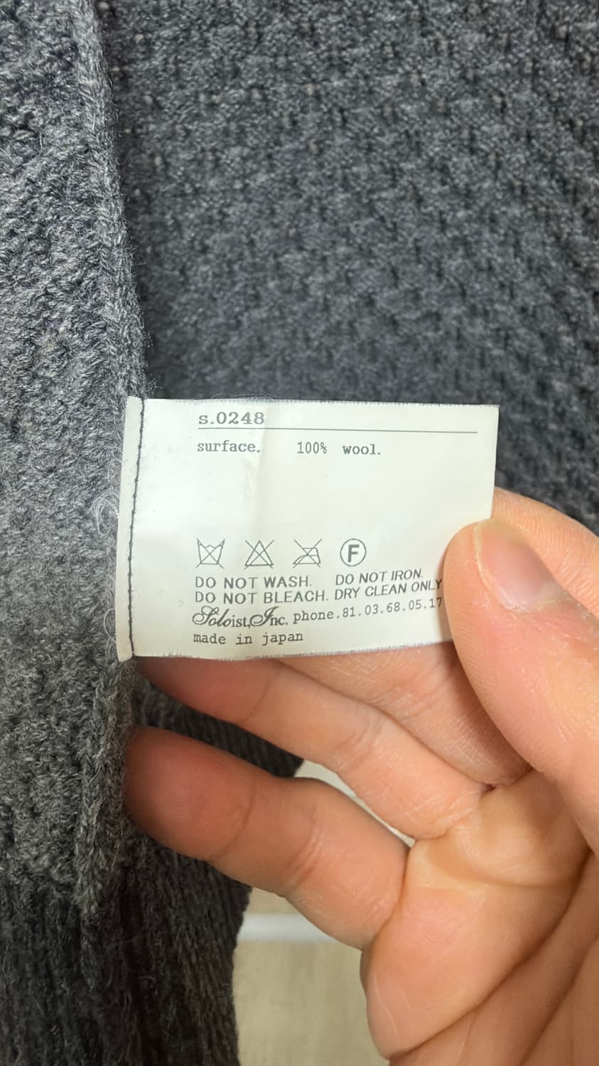 솔로이스트 가디건 상품이미지3
