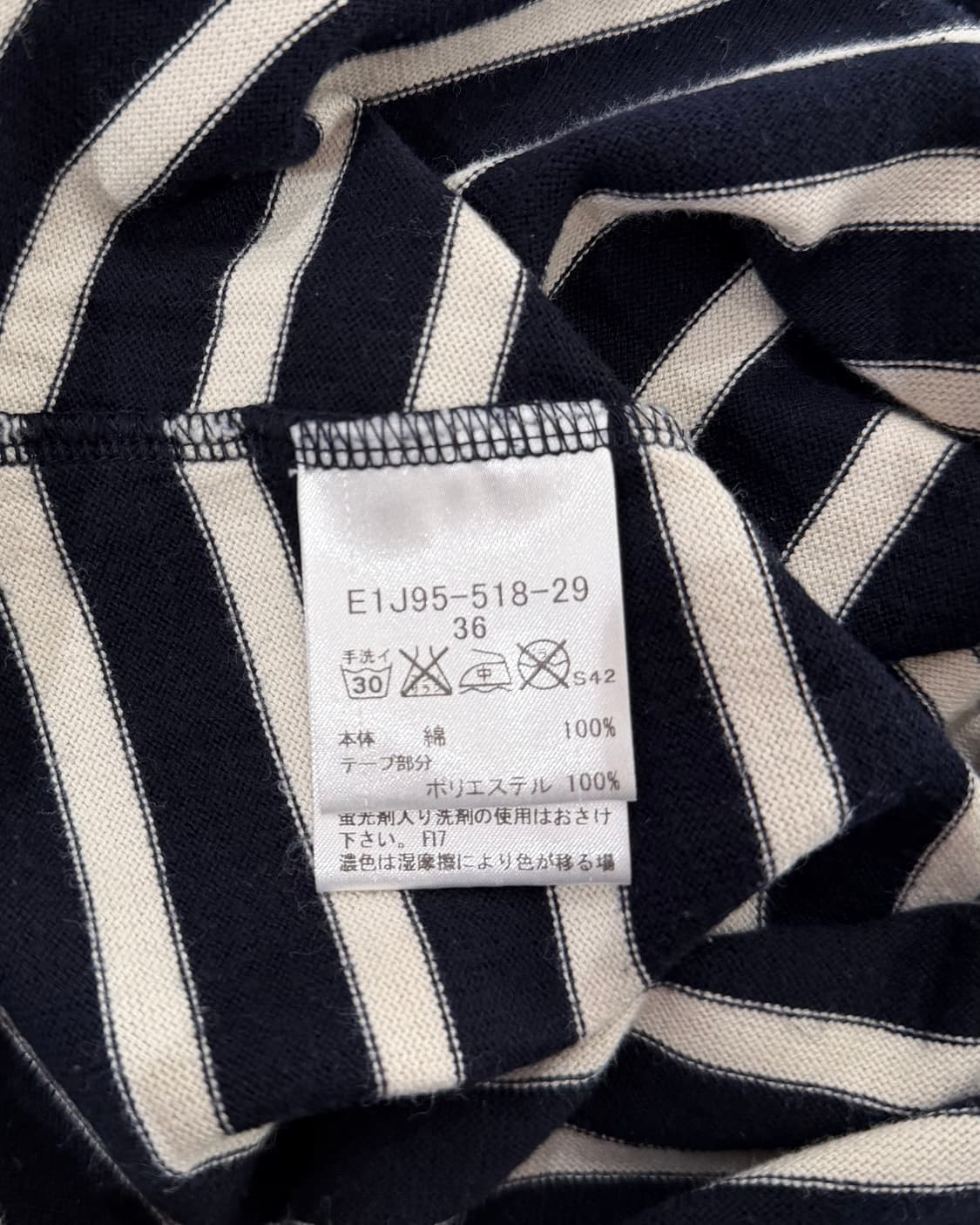 버버리 블루라벨 배색 스트라이프 7부소매 튜닉 상품이미지9