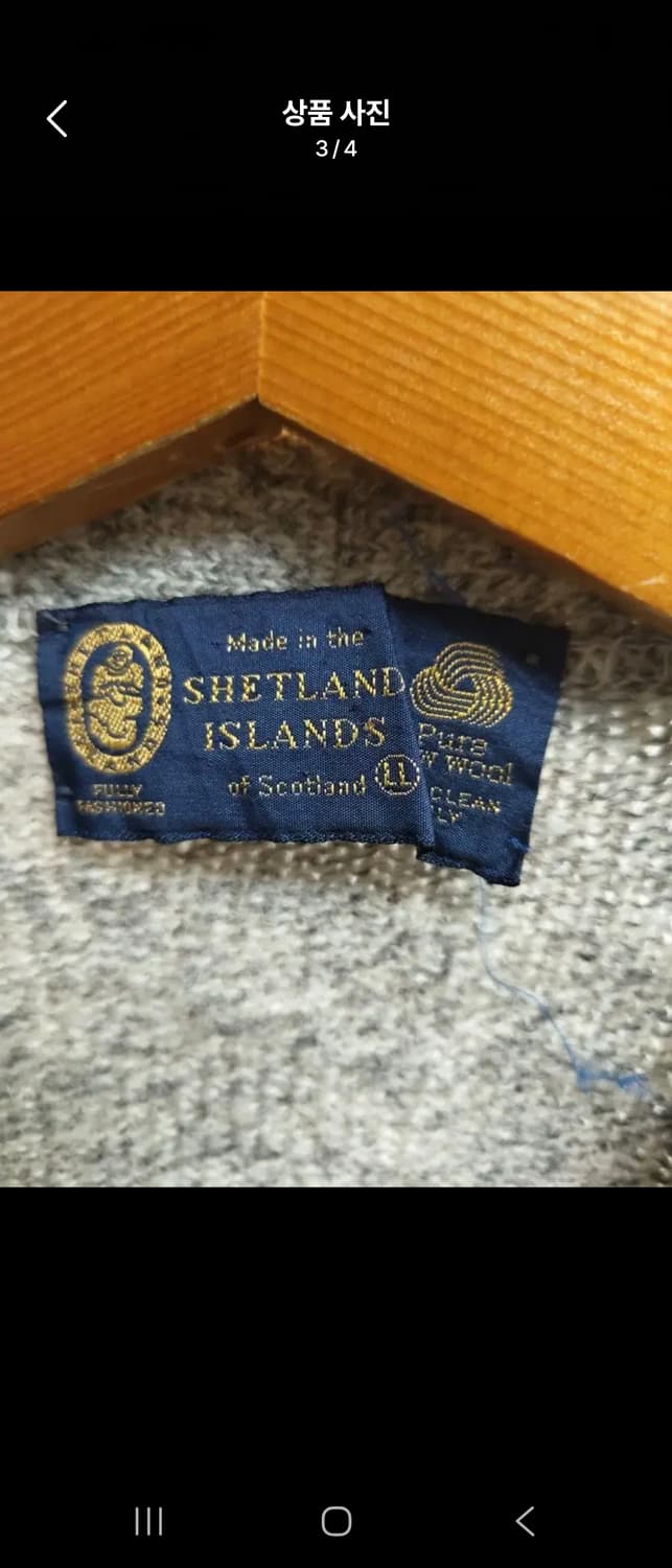 LL/105) Shetland Islands 셔틀랜드 아가일 울 가디건 상품이미지4