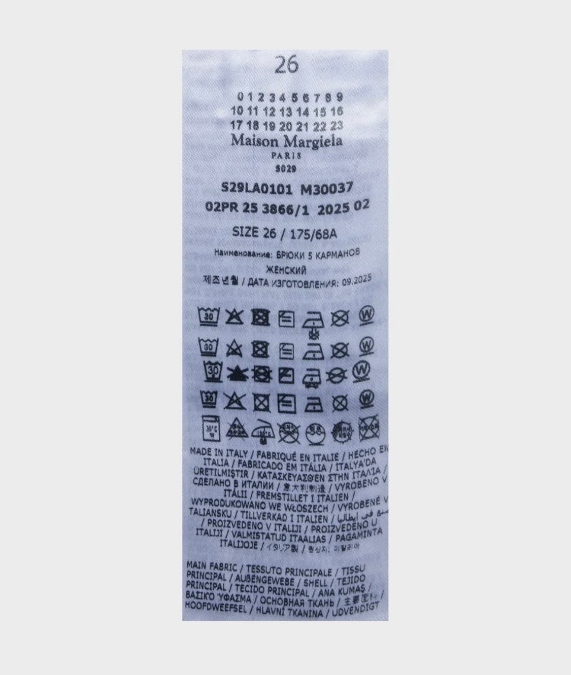 급처(새상품) 메종 마르지엘라 스트레이트 데님 팬츠 블루 상품이미지8