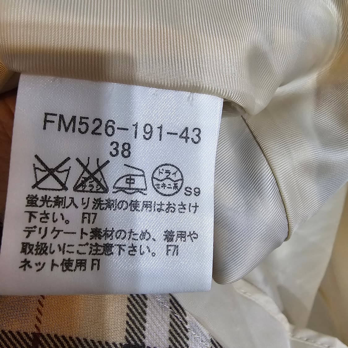 버버리 체크 원피스  상품이미지3