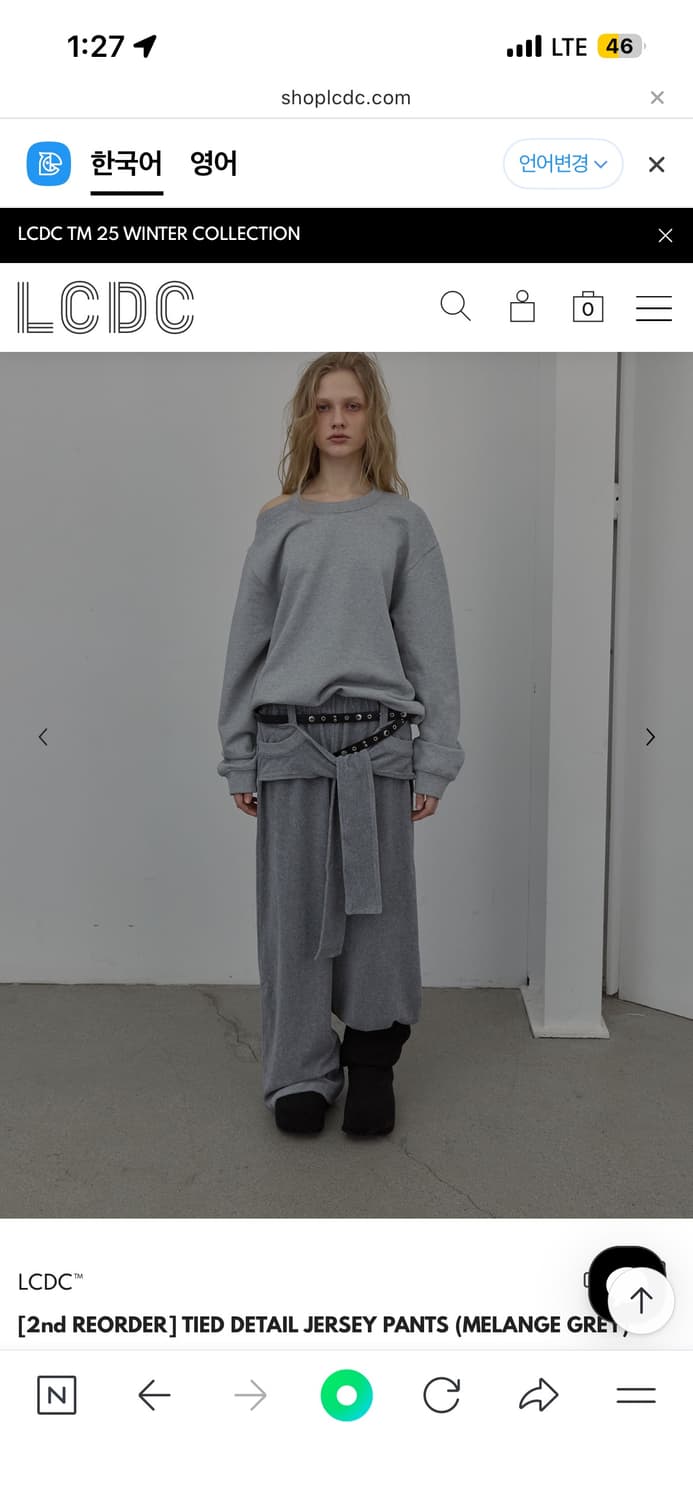 Lcdc 팬츠 상품이미지1