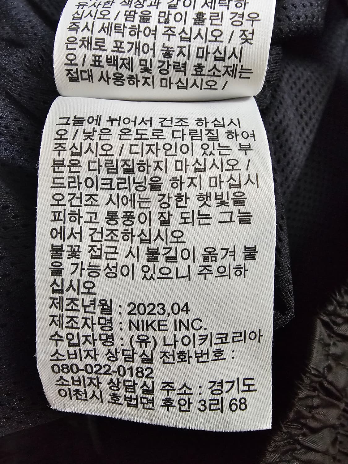 나이키 조던 에센셜 우븐 쇼츠 XL 상품이미지7