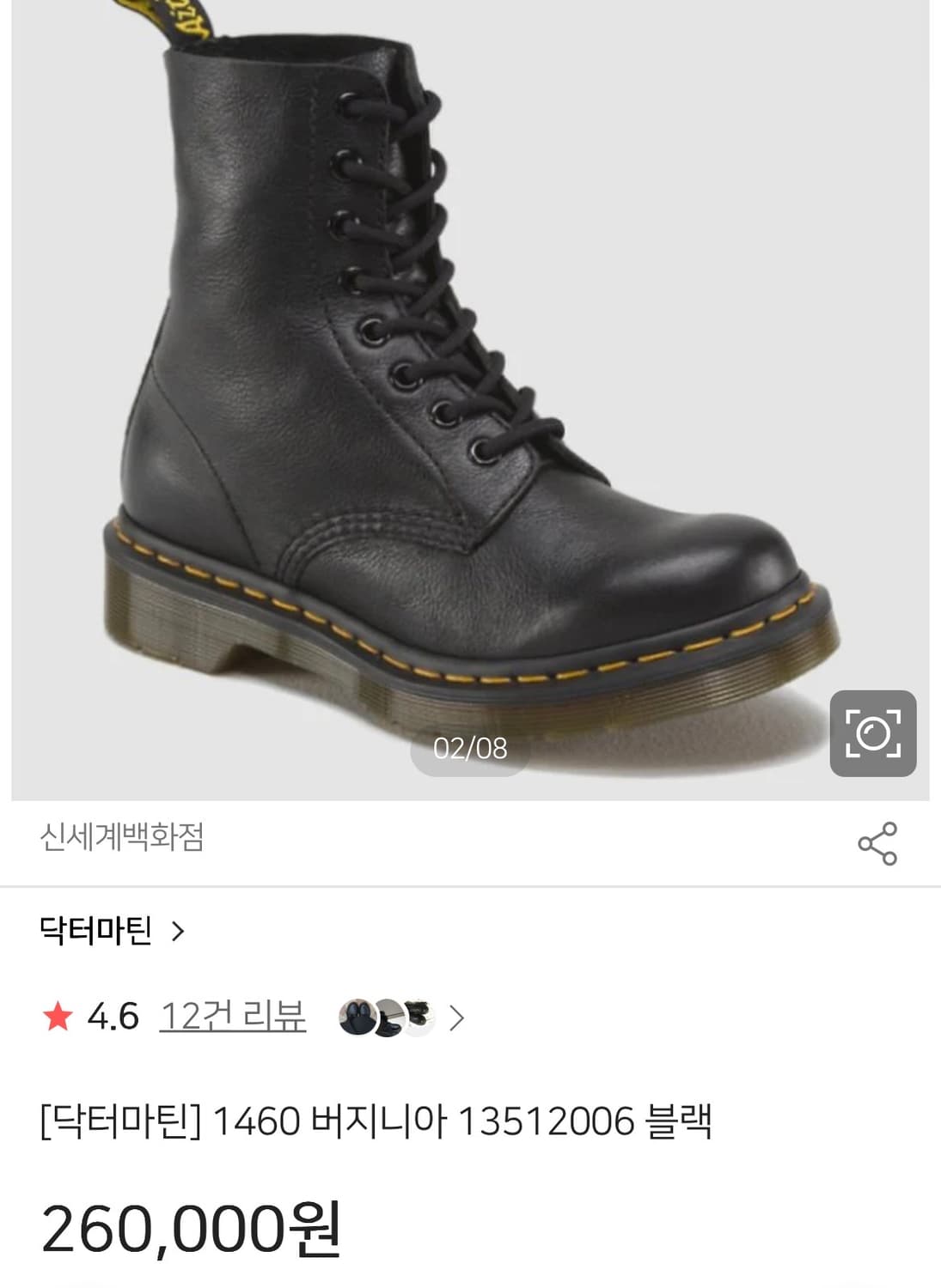 닥터마틴 버지니아 8홀 240 새상품 상품이미지1