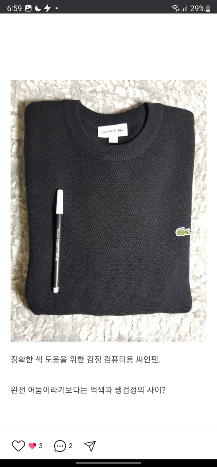 라코스테 라운드넥 풀오버 니트 상품이미지10