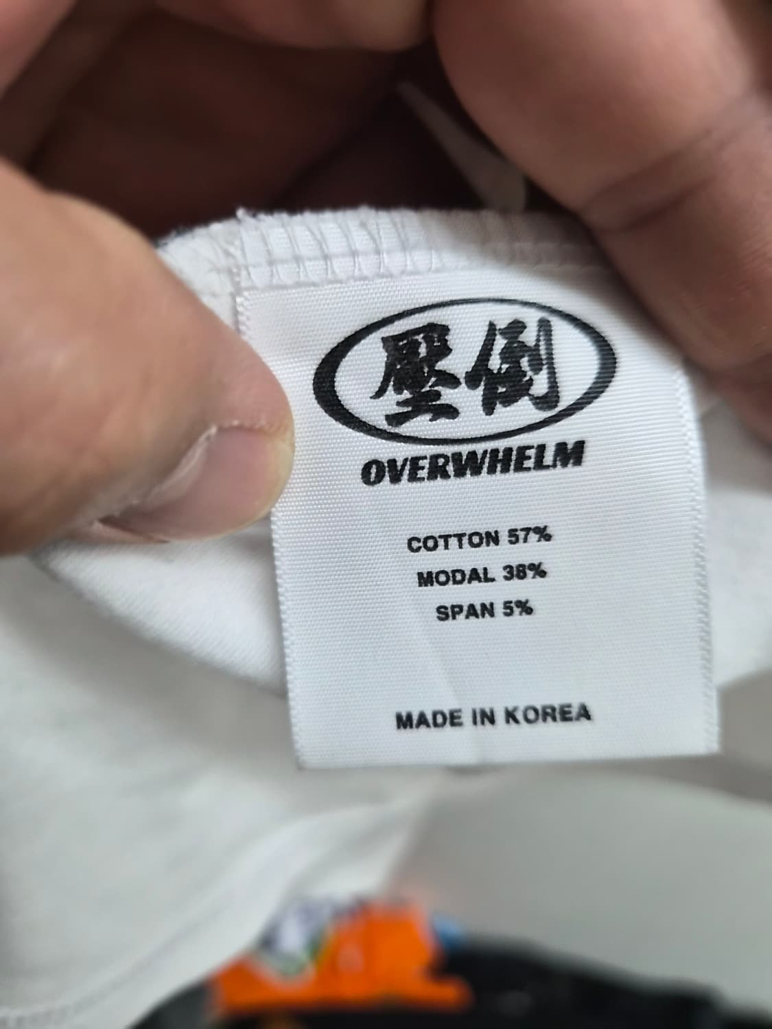 XL) OVERWHELM 압도  머슬핏 반팔 팝니다 상품이미지4