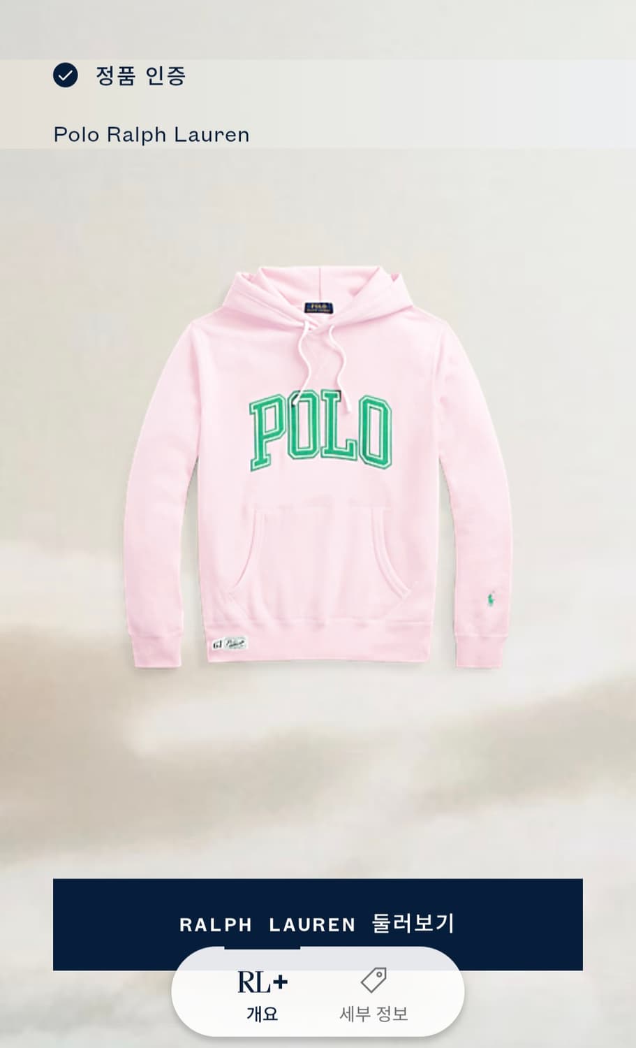 신형 폴로 랄프로렌 핑크 후드티 기모 맨투맨 XS 여성 상품이미지9