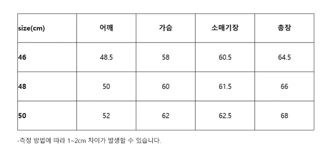 포커페이스 니트 상품이미지2