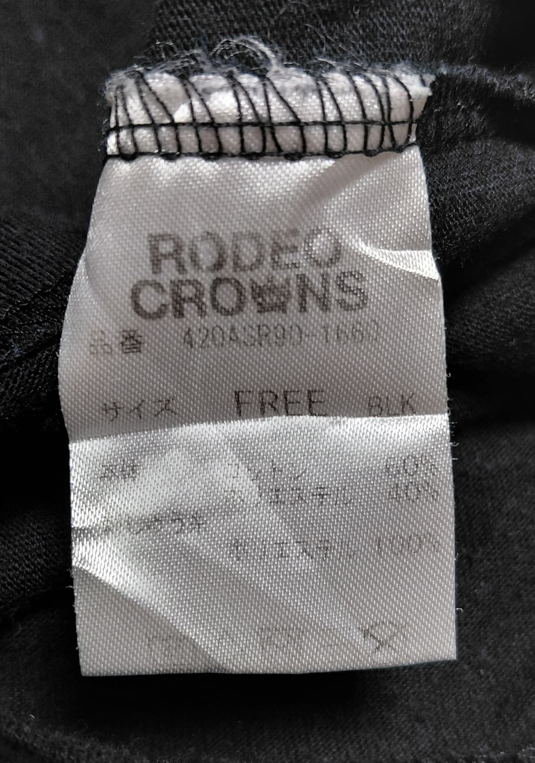 [95] Rodeo Crowns 백로고 그래픽 브이넥 티셔츠 상품이미지7