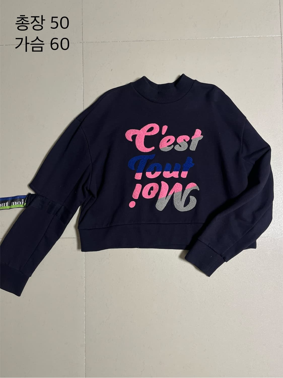 럭키슈에뜨 쟈뎅드슈애뜨 크롭 맨투맨 36 상품이미지1