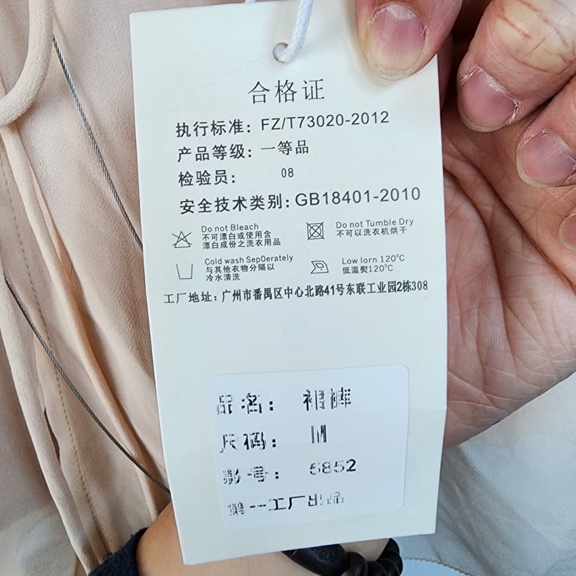 수입 시스루 아이보리 반바지 상품이미지7