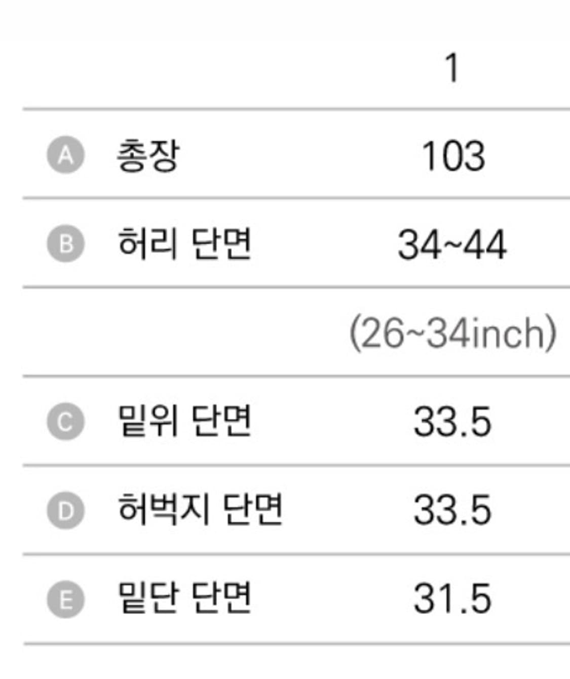 아캄 Knee Pin-tuck Printed Denim Pants 상품이미지5