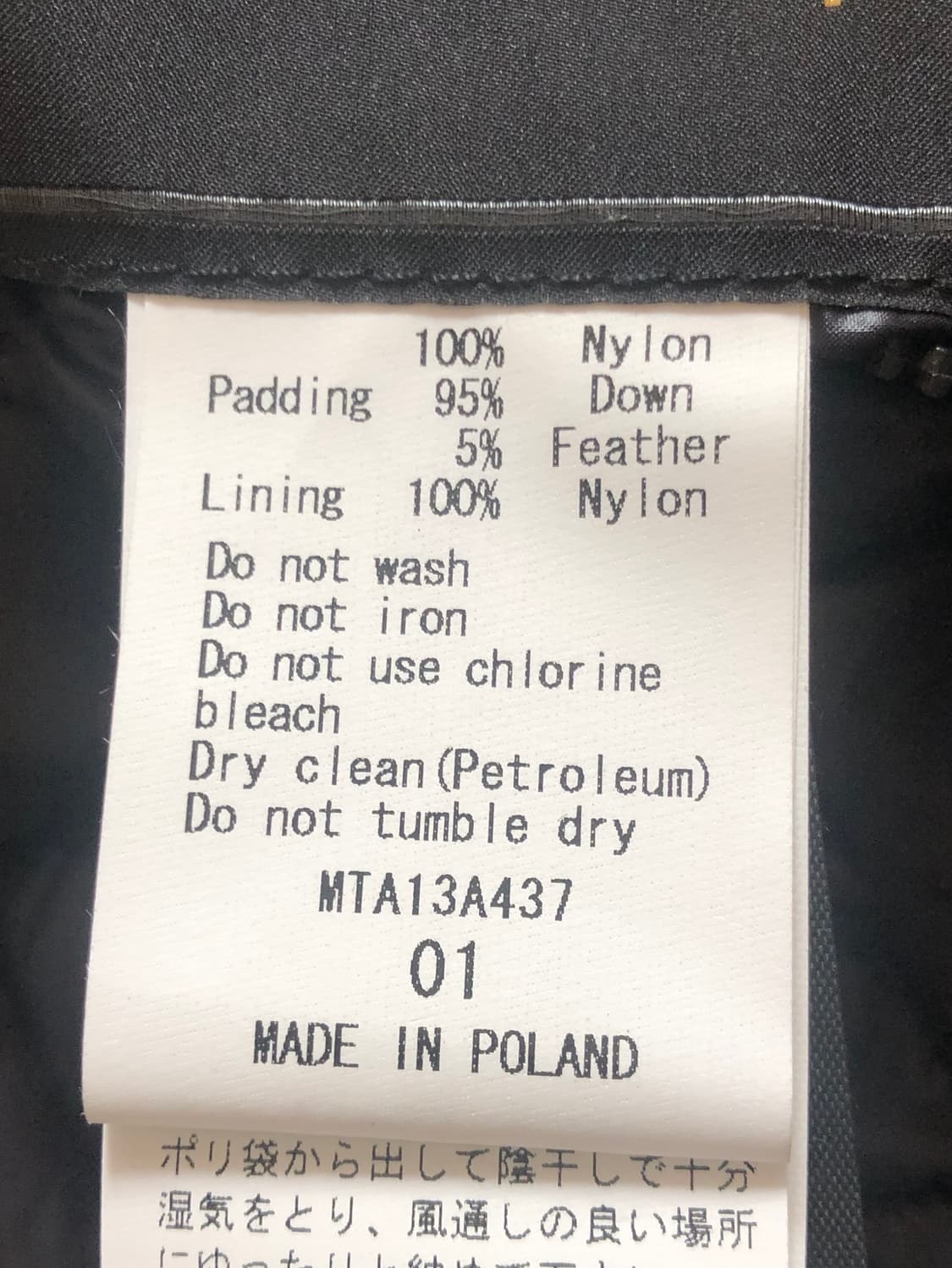 타트라스(TATRAS) 리버시블 경량 다운패딩 베스트 상품이미지9