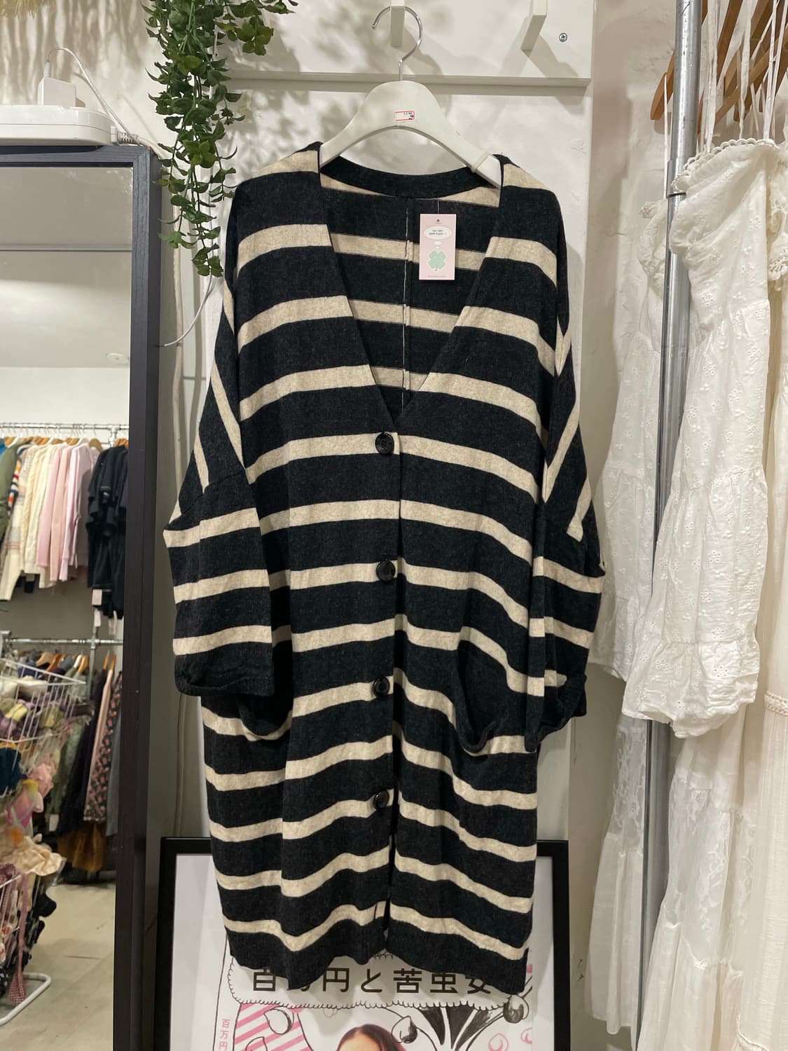 Stripe long cardigan 상품이미지9