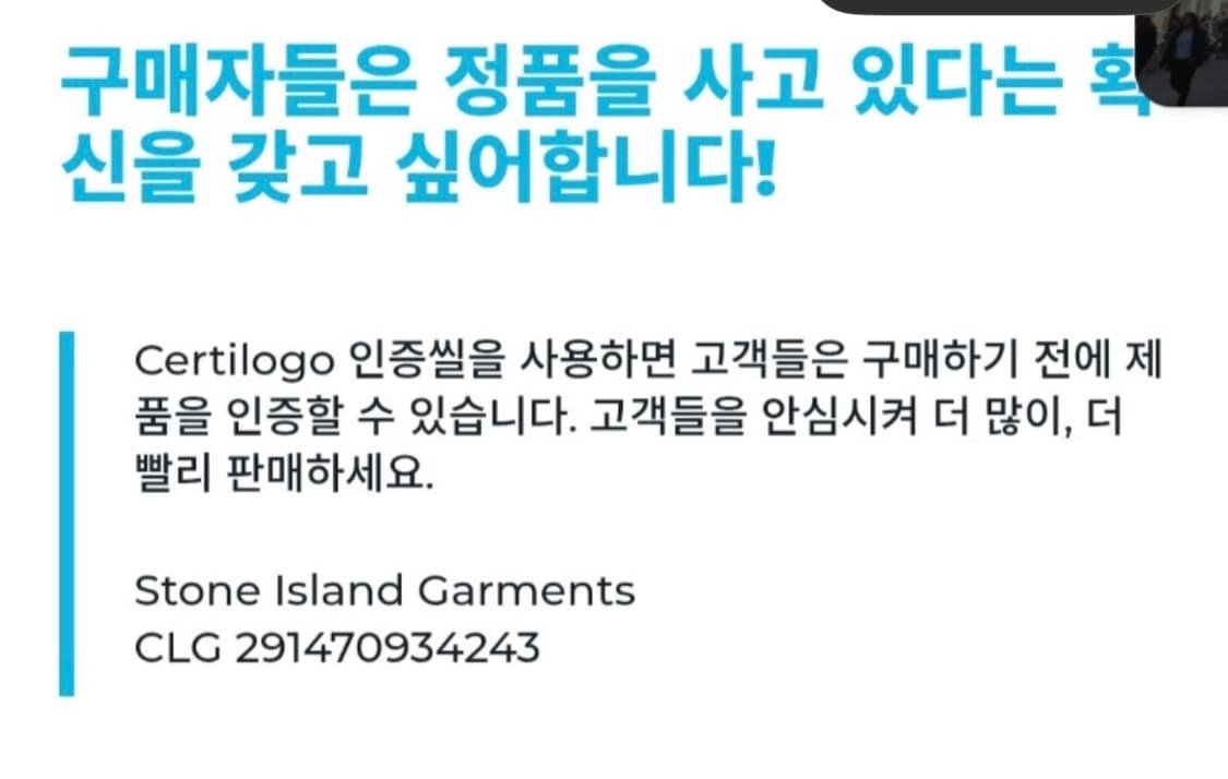 (정품) 스톤아일랜드 하이넥 버튼다운 하프집업 스웨트 셔츠 상품이미지10