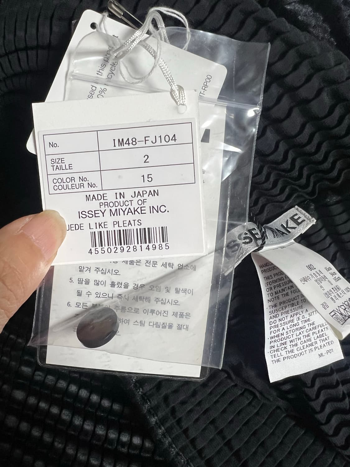 이세이미야케 스웨이드 라이크 라운드 긴팔 상품이미지7