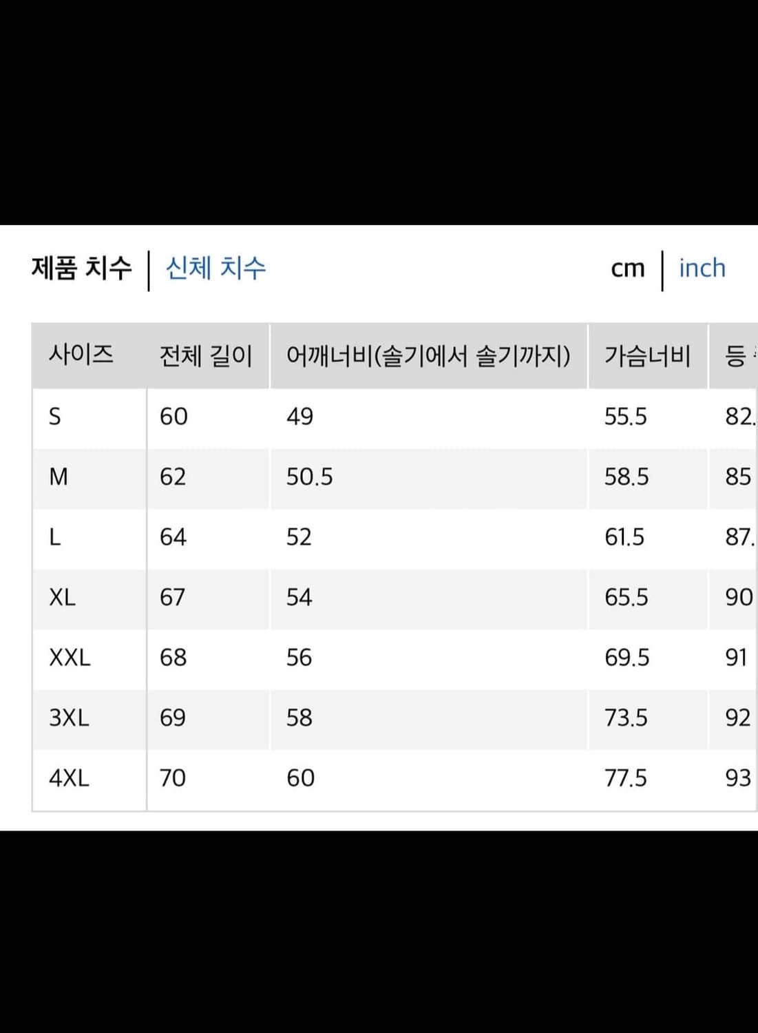 유니클로 블루종 상품이미지7