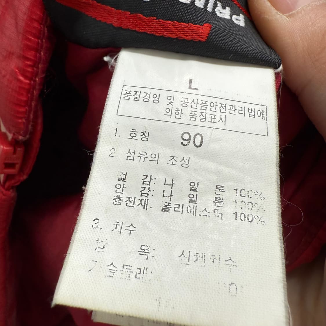 [L] 노스페이스 우먼 프리마로프트 경량패딩 상품이미지6