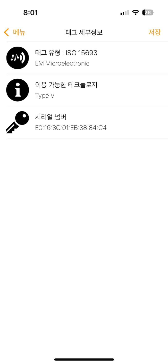 [풀구성] 루이비통 이클립스 멀티플 월릿 반지갑  상품이미지7