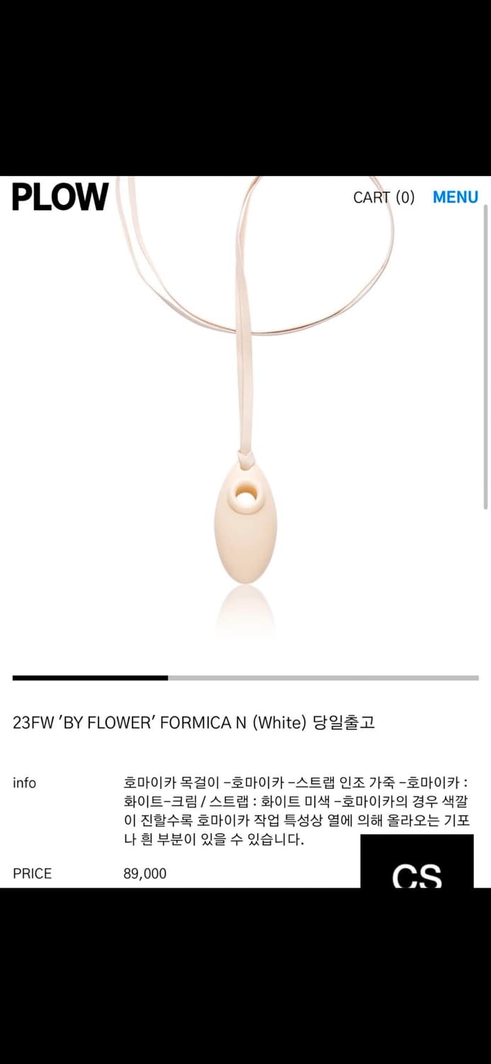 🏷️ plow 플로우 호마이카 목걸이 상품이미지1