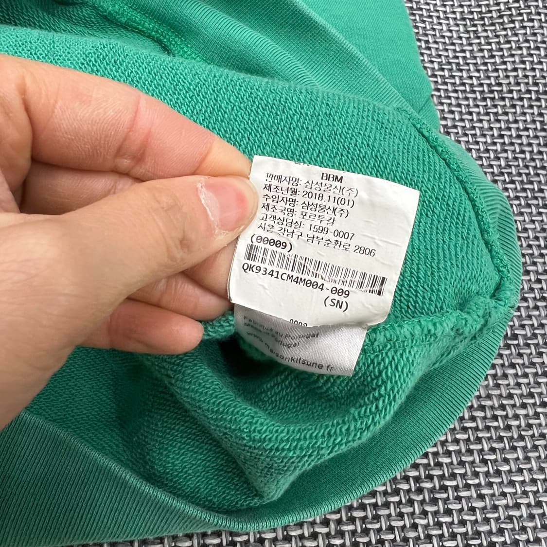 메종키츠네 폭스패치 그린 맨투맨  상품이미지5