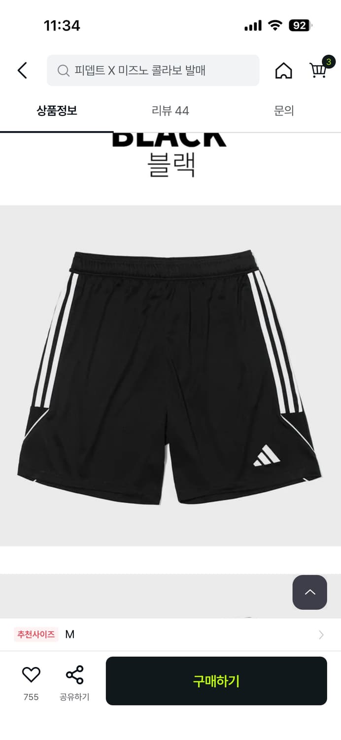 [S] 아디다스 티로23 쇼츠 축구 반바지 상품이미지1