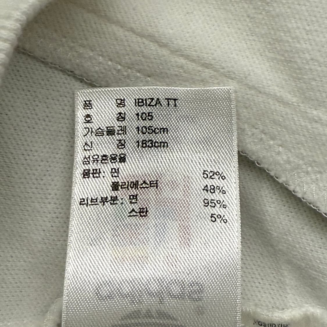 아디다스 이비자 화이트 져지 트랙탑 105 상품이미지7