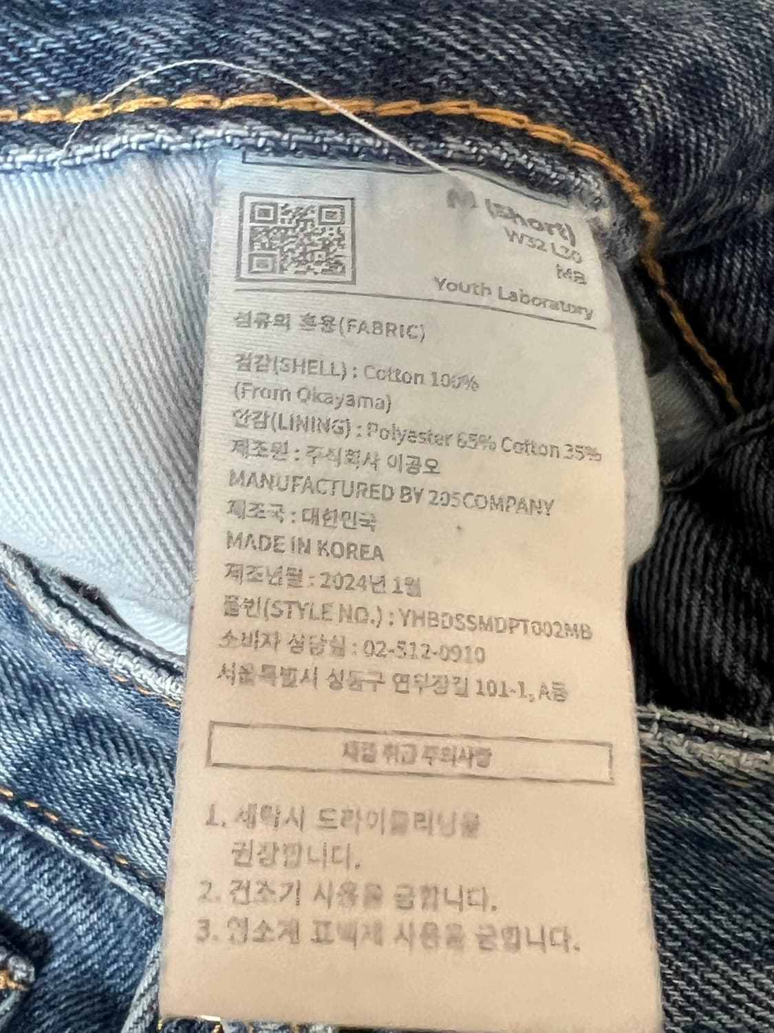 [M] 24ss 유스 와이드 데님 팬츠 미디엄블루 중청 상품이미지5