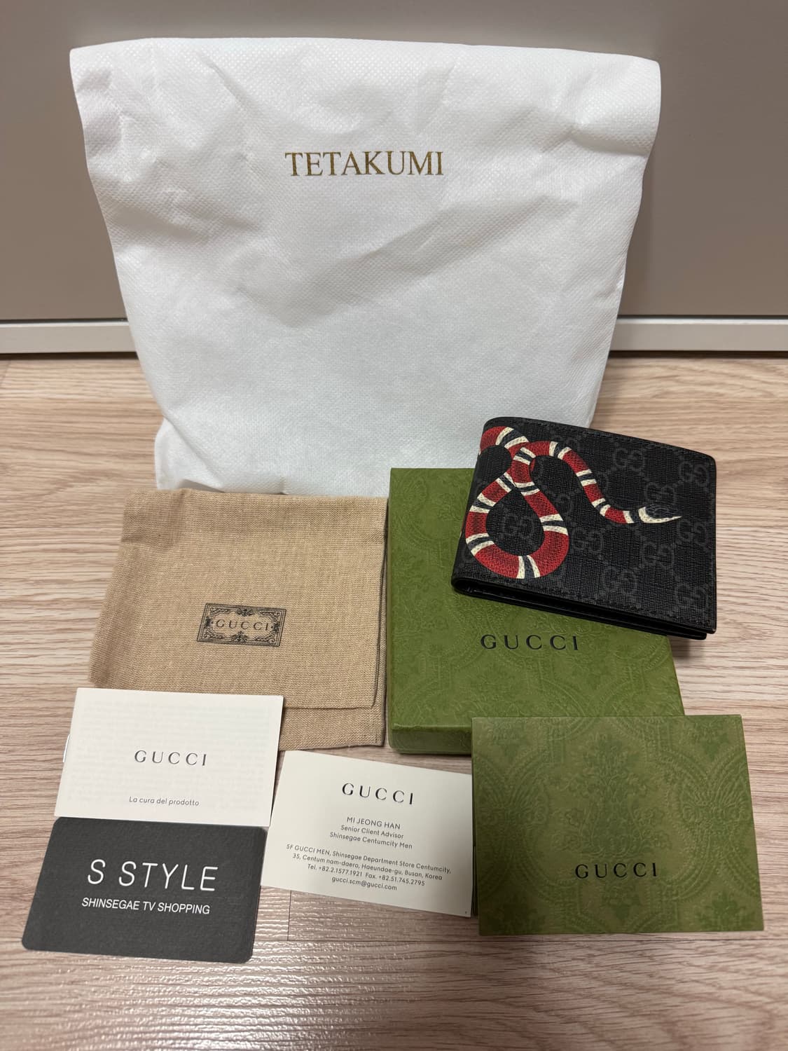 구찌 스네이크 반지갑 상품이미지1