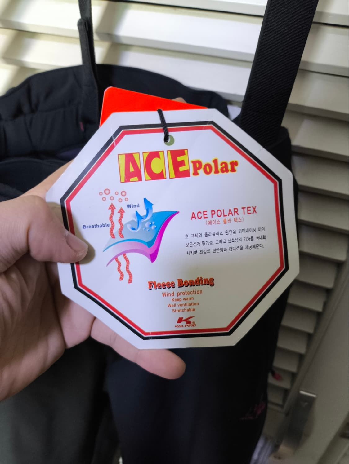 새거 27인치 콜핑 방수 멜빵 등산복바지 상품이미지7