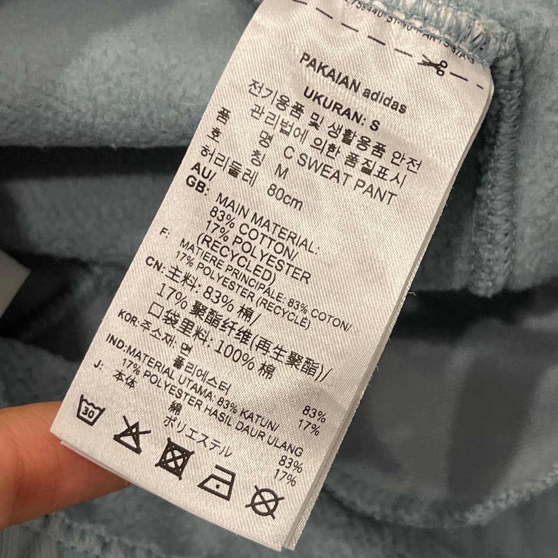 M 아디다스 신형 스웻 트레이닝 세트 상품이미지10