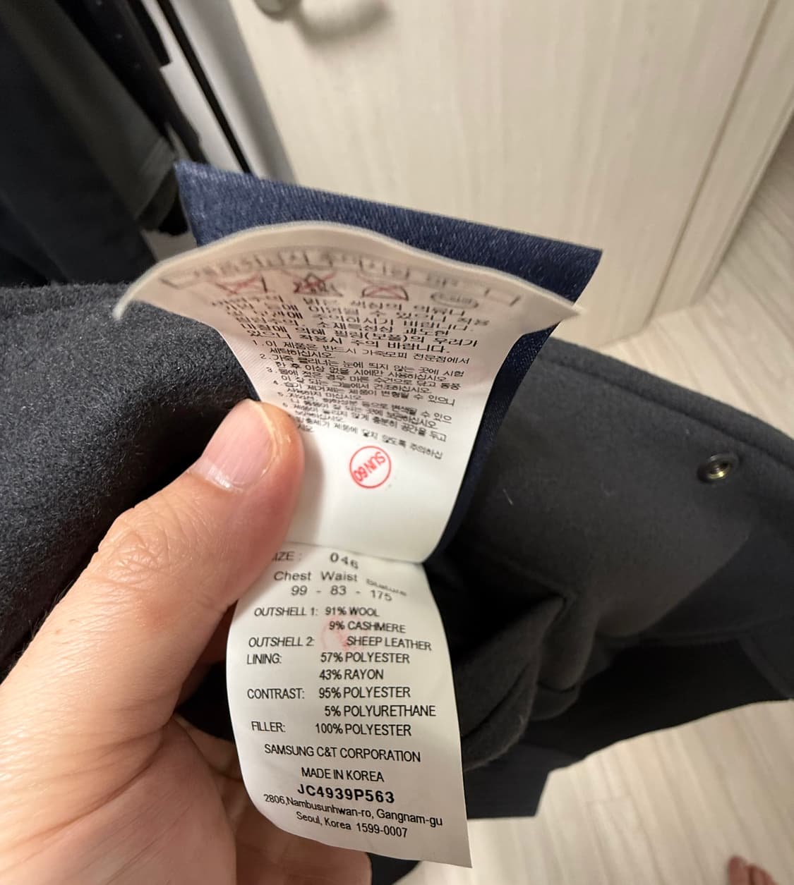 24fw준지 레더 슬리브 바시티 점퍼 - 그레이 46 상품이미지6