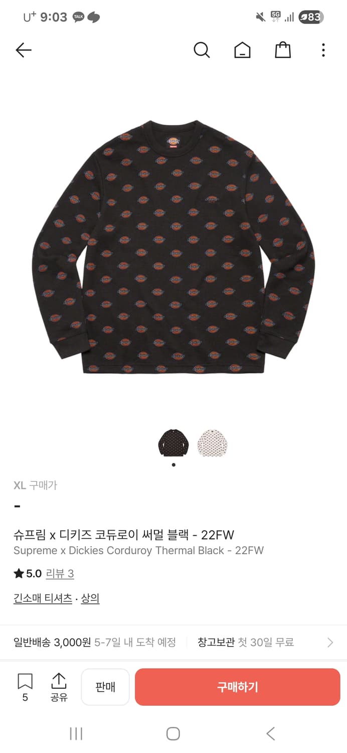 슈프림x디키즈 코듀로이 긴팔 블랙 상품이미지1