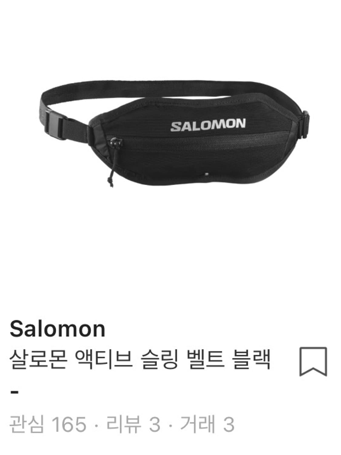 살로몬 슬링 벨트 블랙 상품이미지1