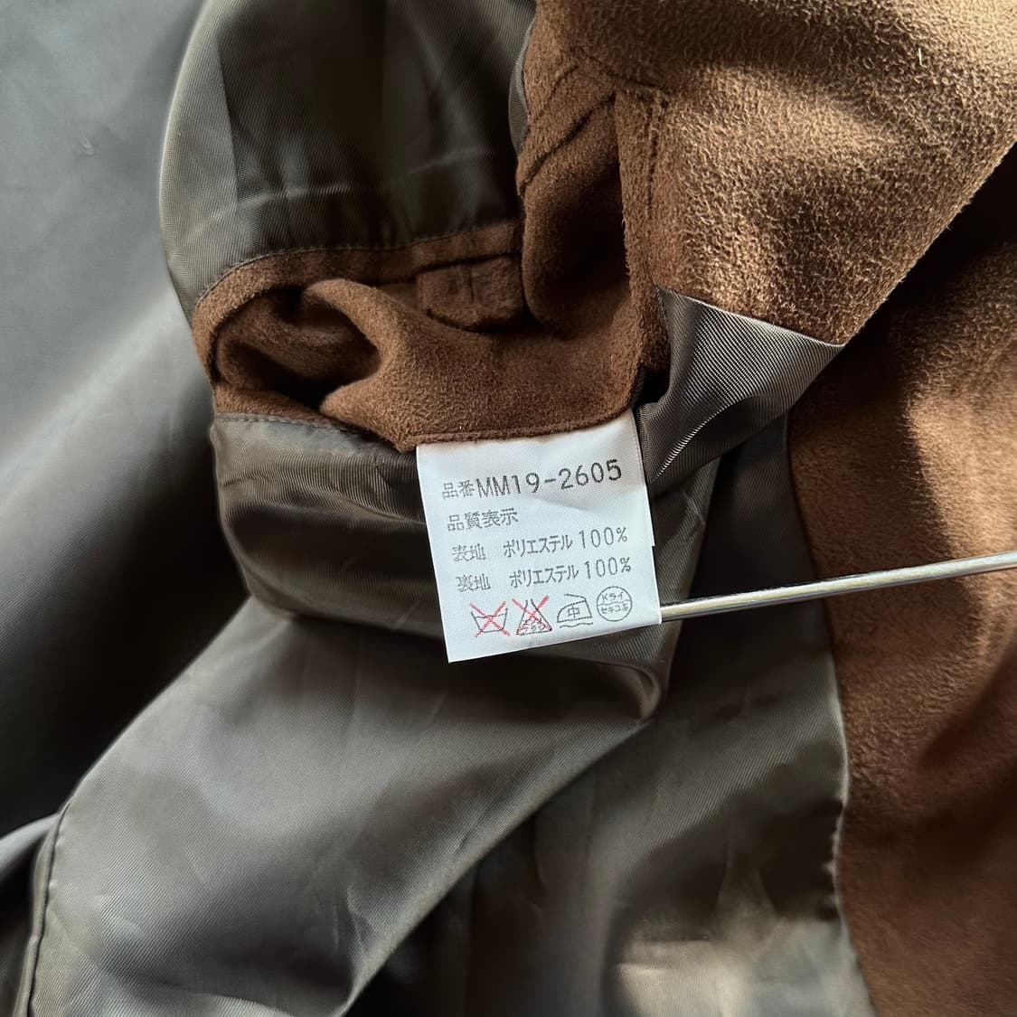 [L]맥그리거 McGregor 스웨이드 드리즐러 자켓 상품이미지10