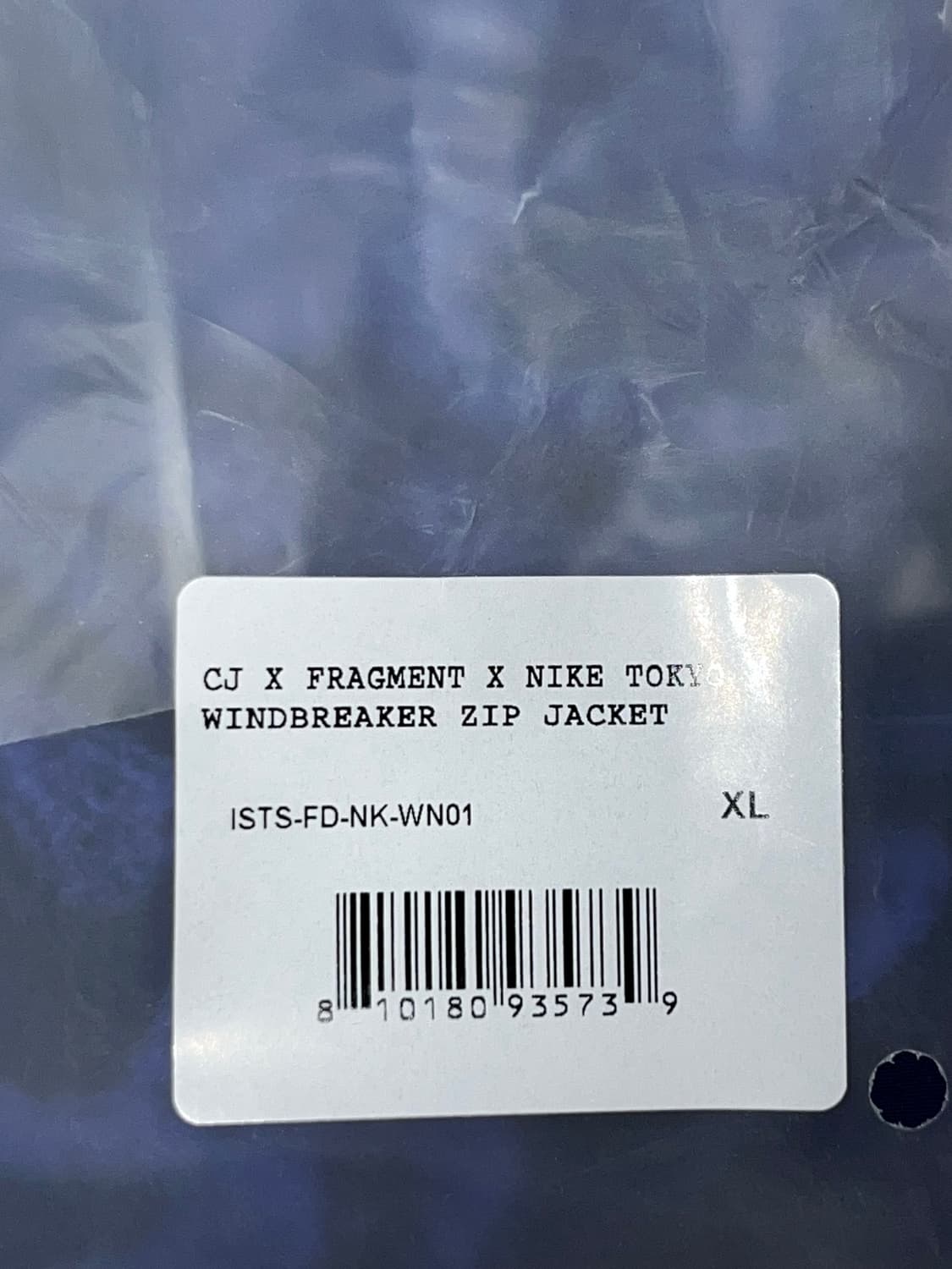 트래비스 스캇 x 프라그먼트 x 나이키 도쿄 집업 윈드브레이커 상품이미지4