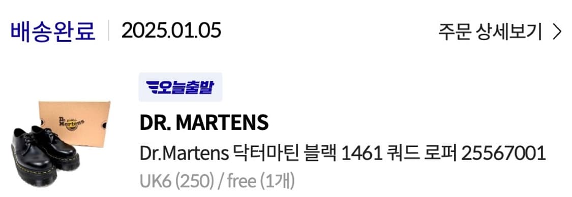 닥터마틴 닥마 1461 쿼드 블랙 새상품 상품이미지3