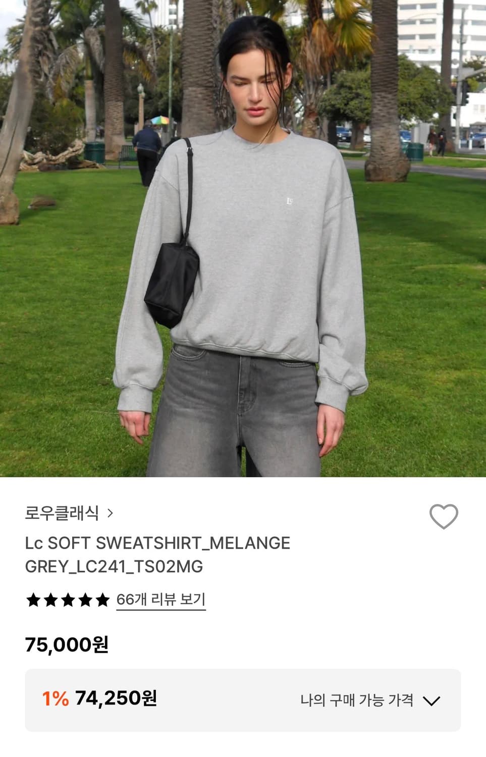 로우클래식 소프트 맨투맨 그레이 S 상품이미지1