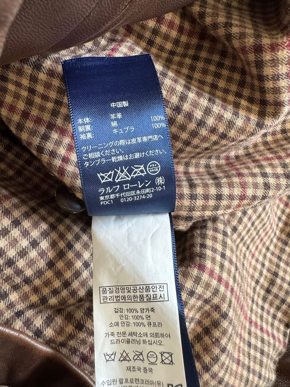 폴로 랄프로렌 헤링턴 램스킨 레더 자켓 상품이미지7