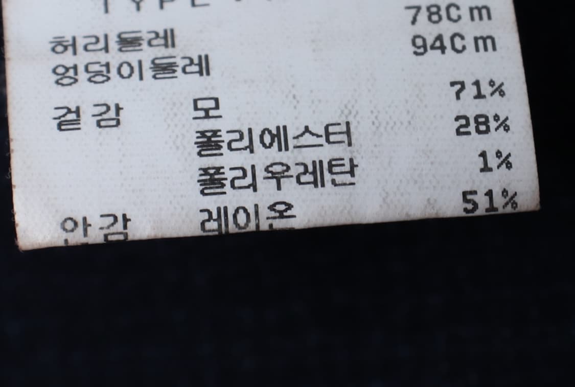 (L) 지이크 슬랙스 경량 바지 네이비 아메카지-P10206 상품이미지6