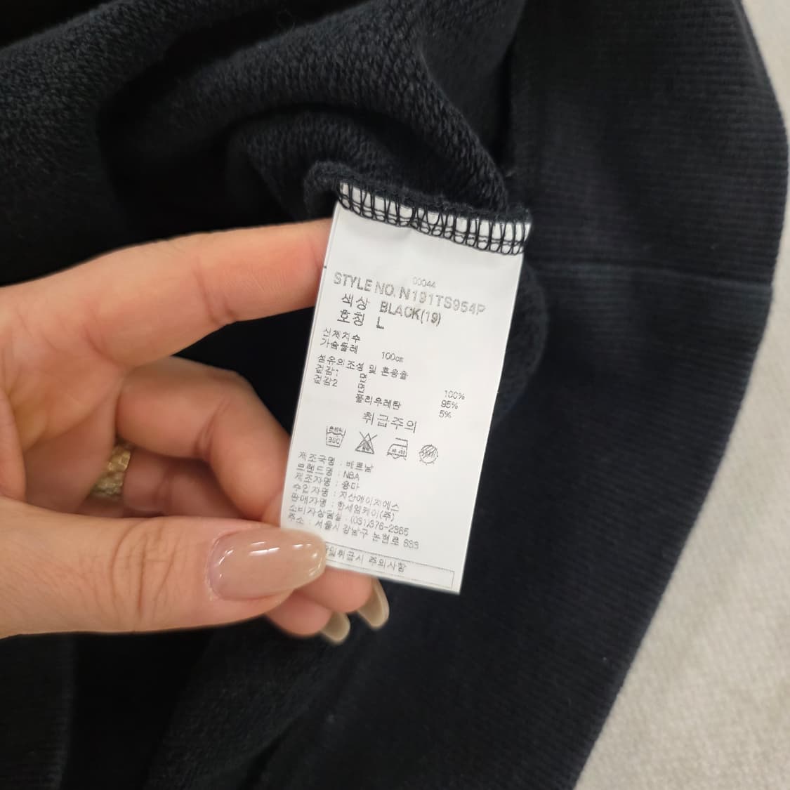 [L] NBA 빅로고 맨투맨 스웻셔츠 0220J 상품이미지4