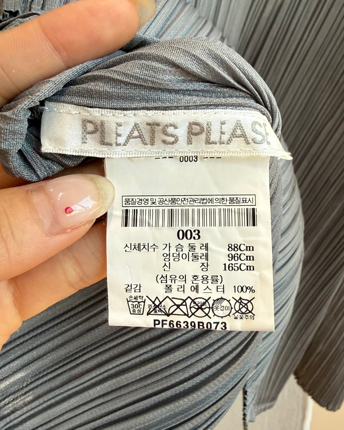 플리츠 플리즈 그레이 링컬 가디건  상품이미지7