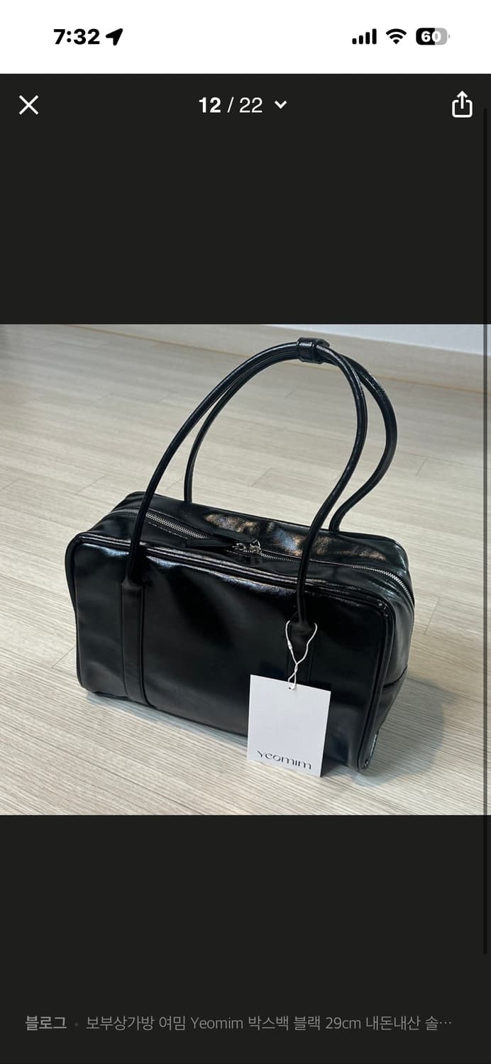 여밈 box bag black 상품이미지5